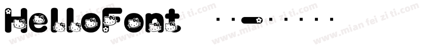 HelloFont 宋体字体转换